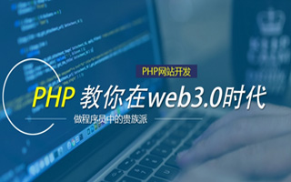 周口 php市场占有率,PHP会被淘汰吗？